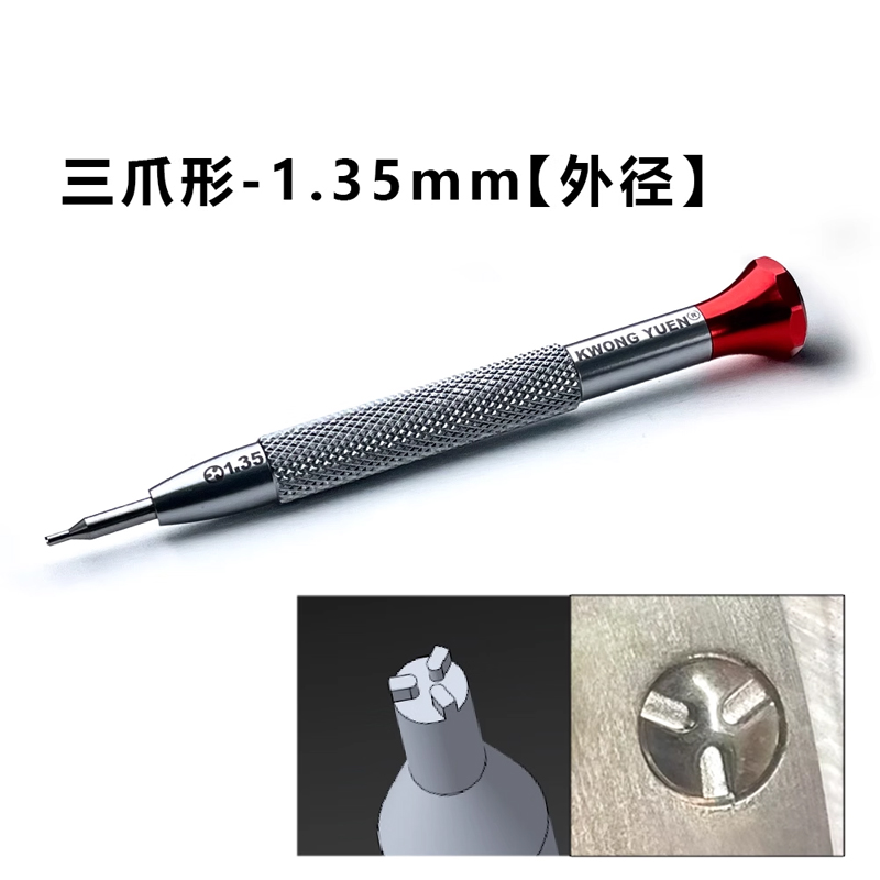 GYC Watch Repair Tool for Cart - đánh giá và giá Watchmaker Screwdriver
