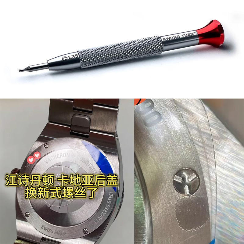 GYC Watch Repair Tool for Cart - đánh giá và giá Watchmaker Screwdriver
